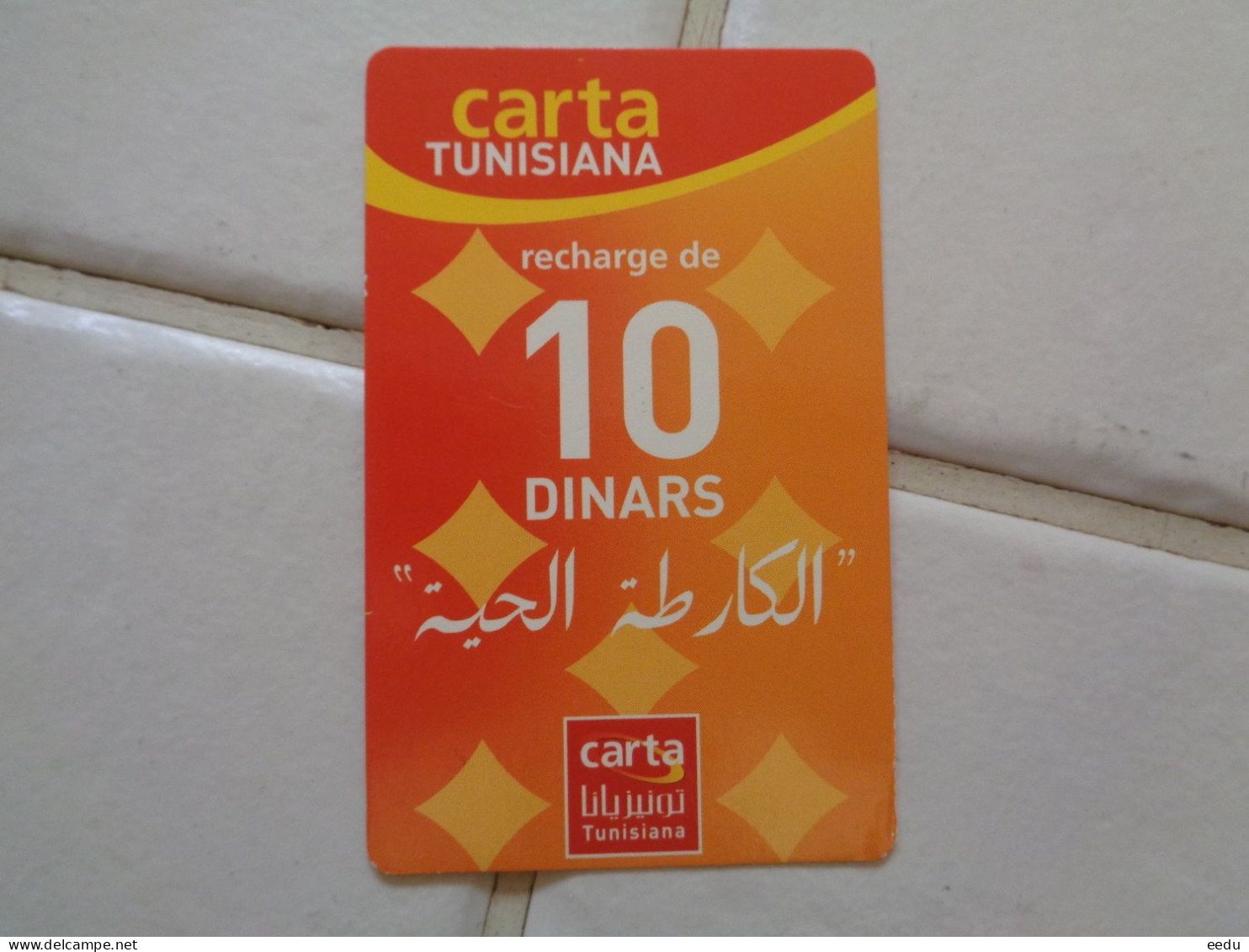 Tunisia Phonecard - Tunesien