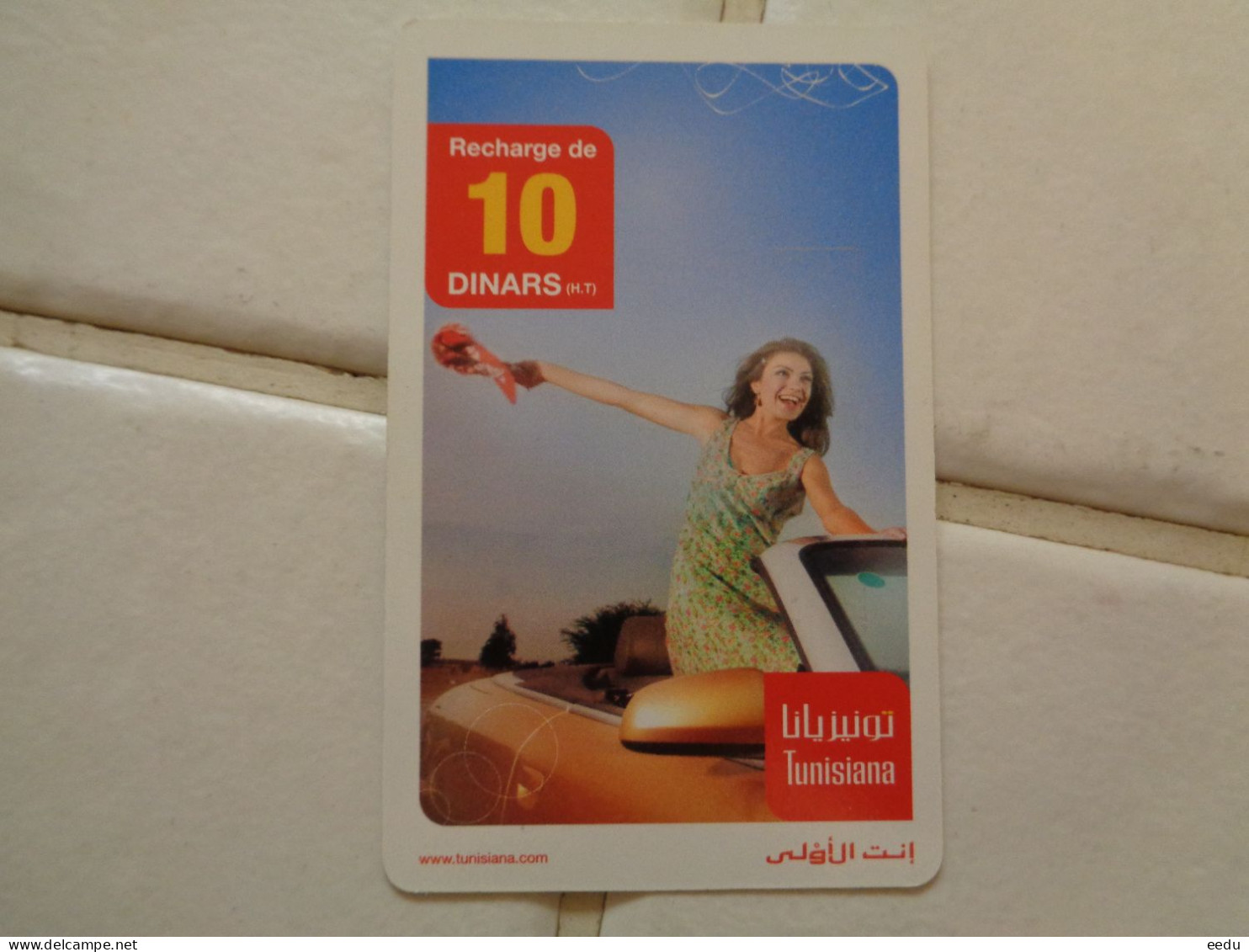 Tunisia Phonecard - Tunisia