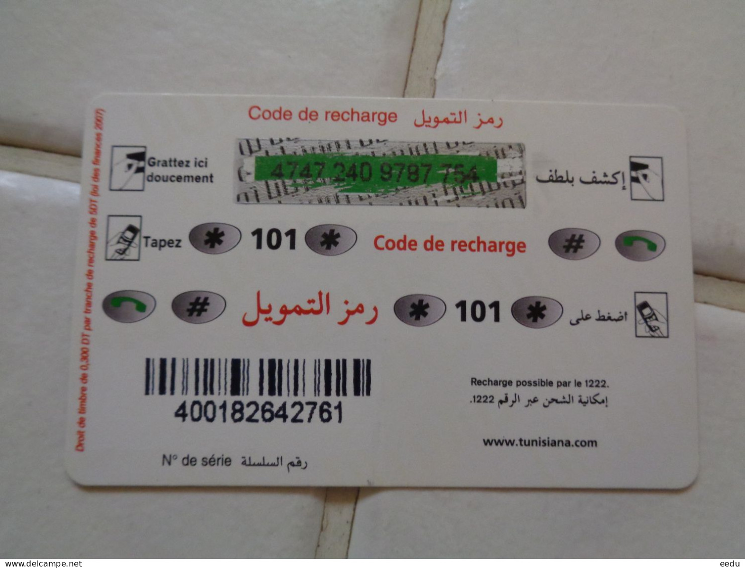 Tunisia Phonecard - Tunisia