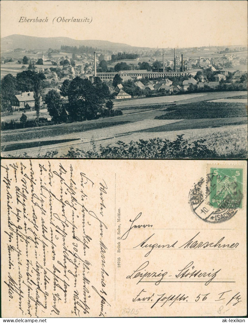 Ebersbach/Sa.-Ebersbach-Neugersdorf Stadtpartie, Fabrikanlage 1926 - Ebersbach (Loebau/Zittau)