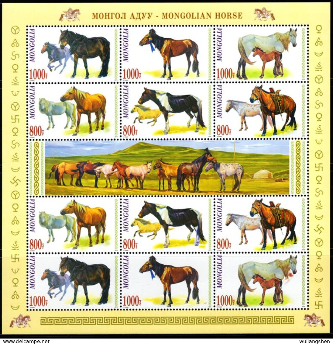 XK0213 Mongolia 2015 Various Animal Good Breeding Horses Sheet MNH - Mongolia