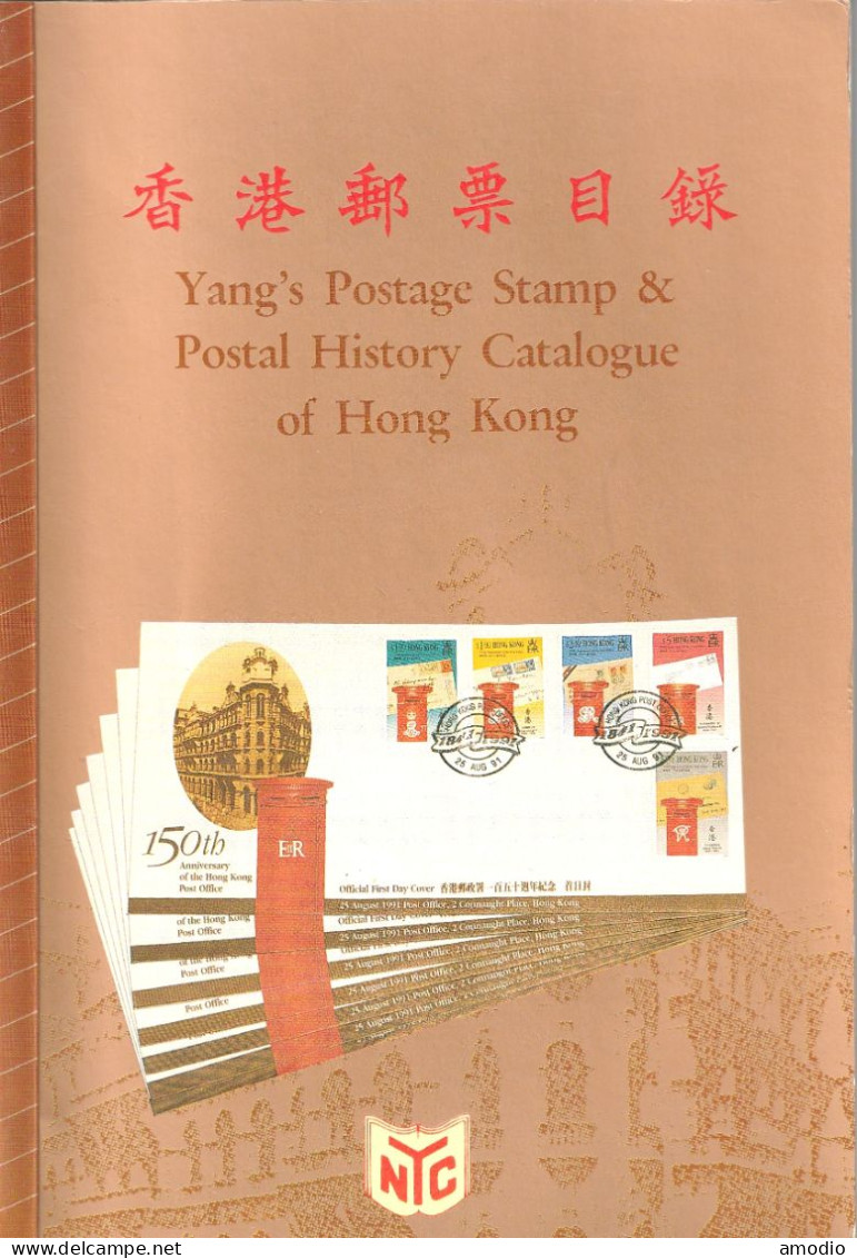 Catalogue NC Yang Des Timbres De Hong Kong - Gran Bretagna