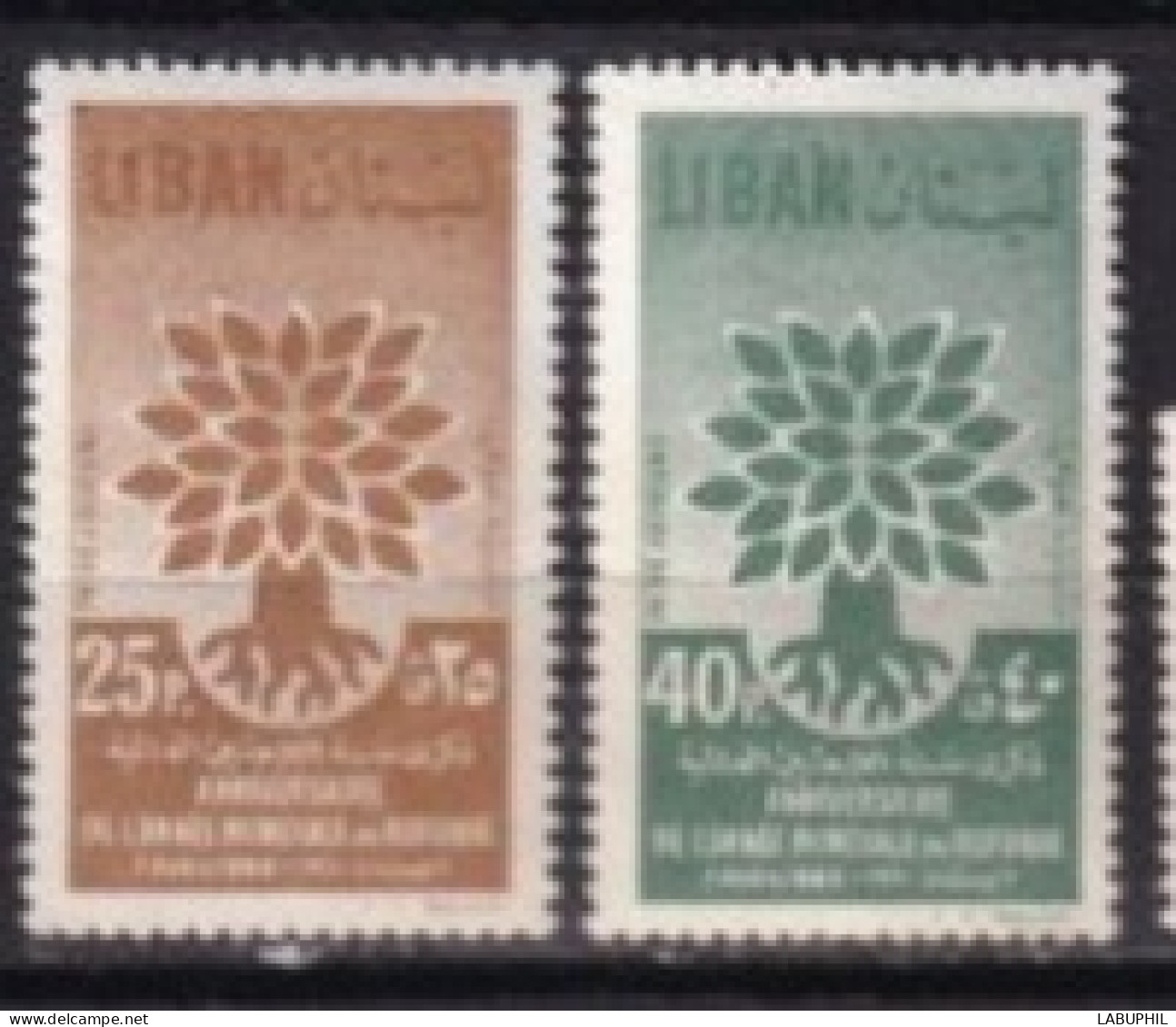 LIBAN MNH ** Poste Aerienne 1960 - Liban
