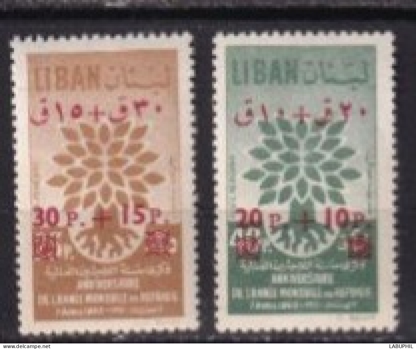 LIBAN MNH ** Poste Aerienne 1960 Surcharges - Liban