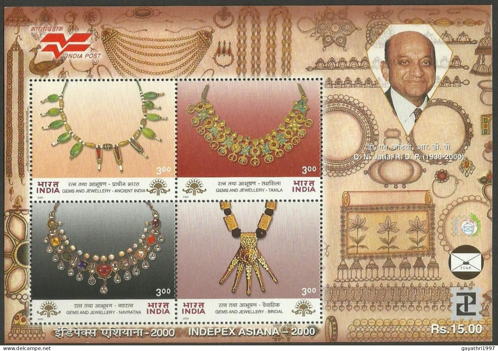 India Gems And Jewellery - D.N.Jatia  2000 Miniature Sheet Mint Good Condition Back Side Also (pms11) - Unused Stamps