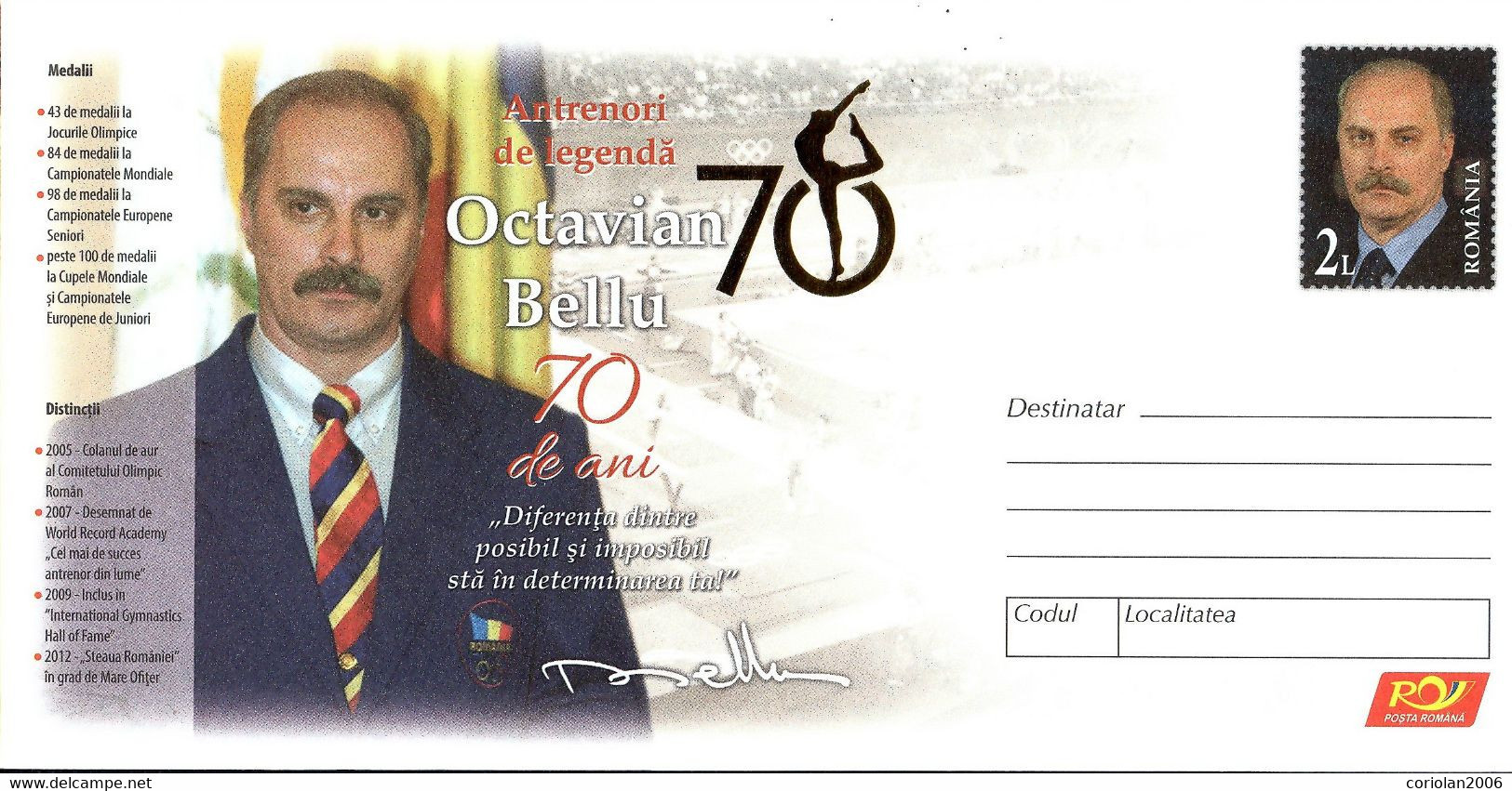 Romania / Postal Stationery / Octavian Belu - Gymnastics