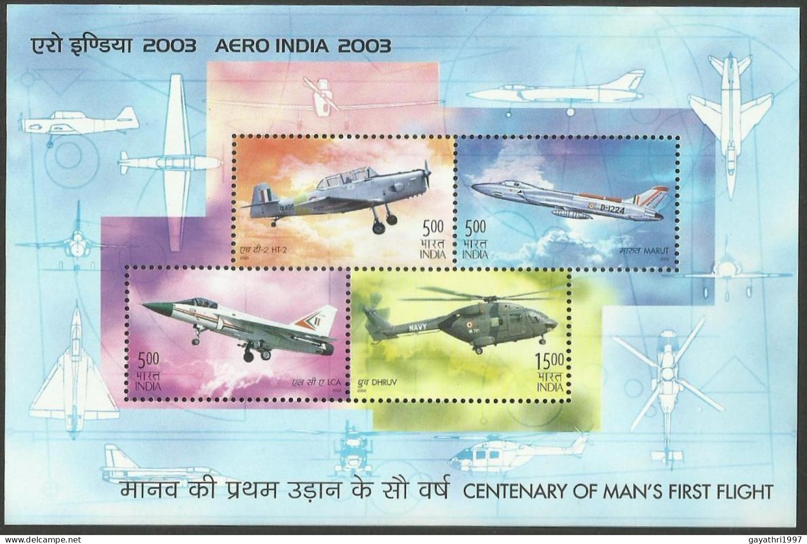 India Aero India 2003 Miniature Sheet Mint Good Condition Back Side Also (pms16) - Unused Stamps