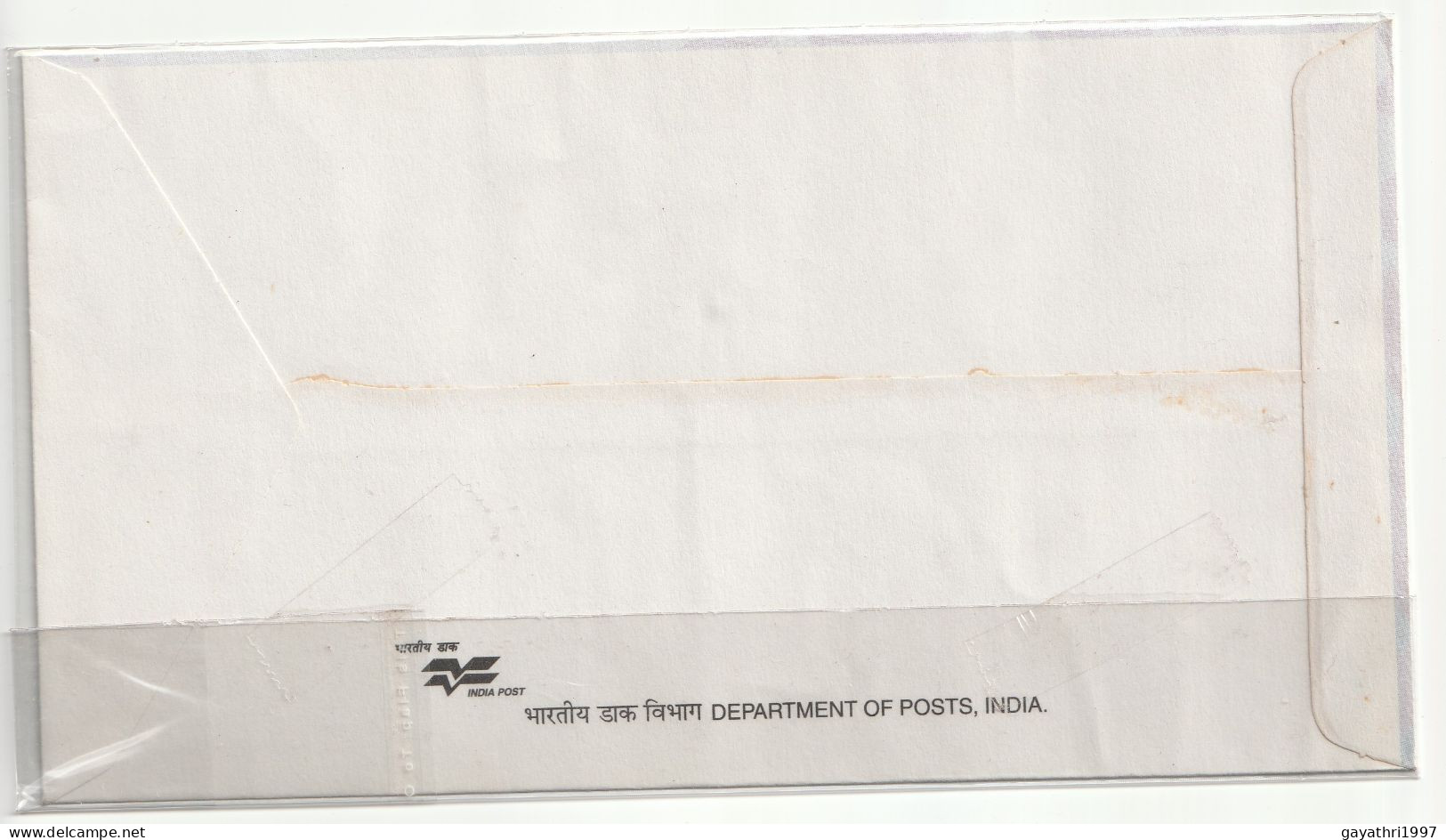 India 2005 Guru Grant Sahib Stamp With Official F.D.C. WITHDRAWN Issues VERY SCARCE TO FOUND Clear Cancellation ( 214) - Variétés Et Curiosités