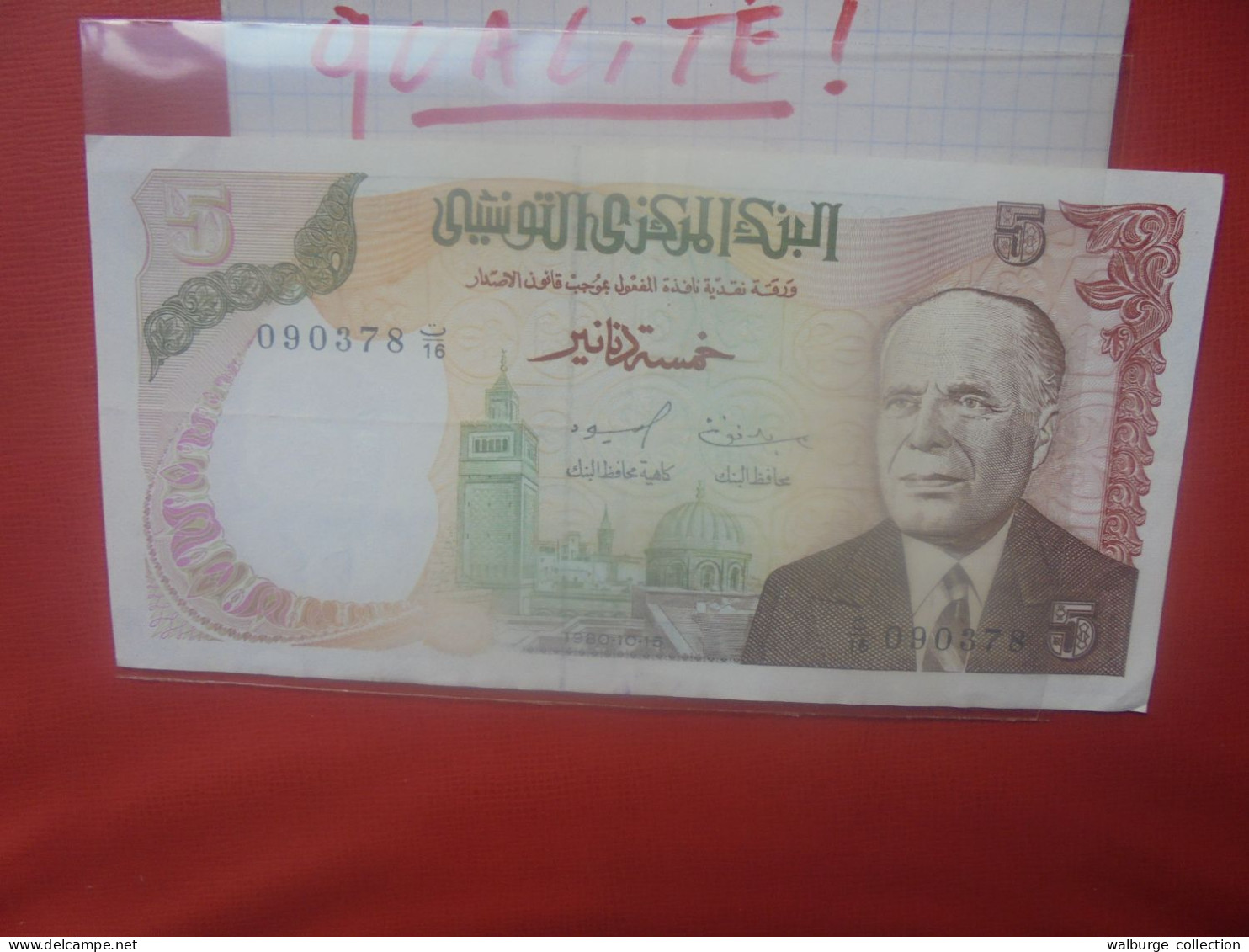 TUNISIE 5 DINARS 1980 Circuler Belle Qualité (B.32) - Tunisia