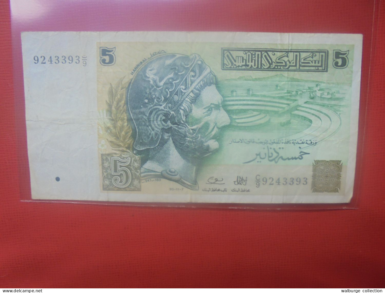 TUNISIE 5 DINARS 1993 Circuler (B.32) - Tunisia