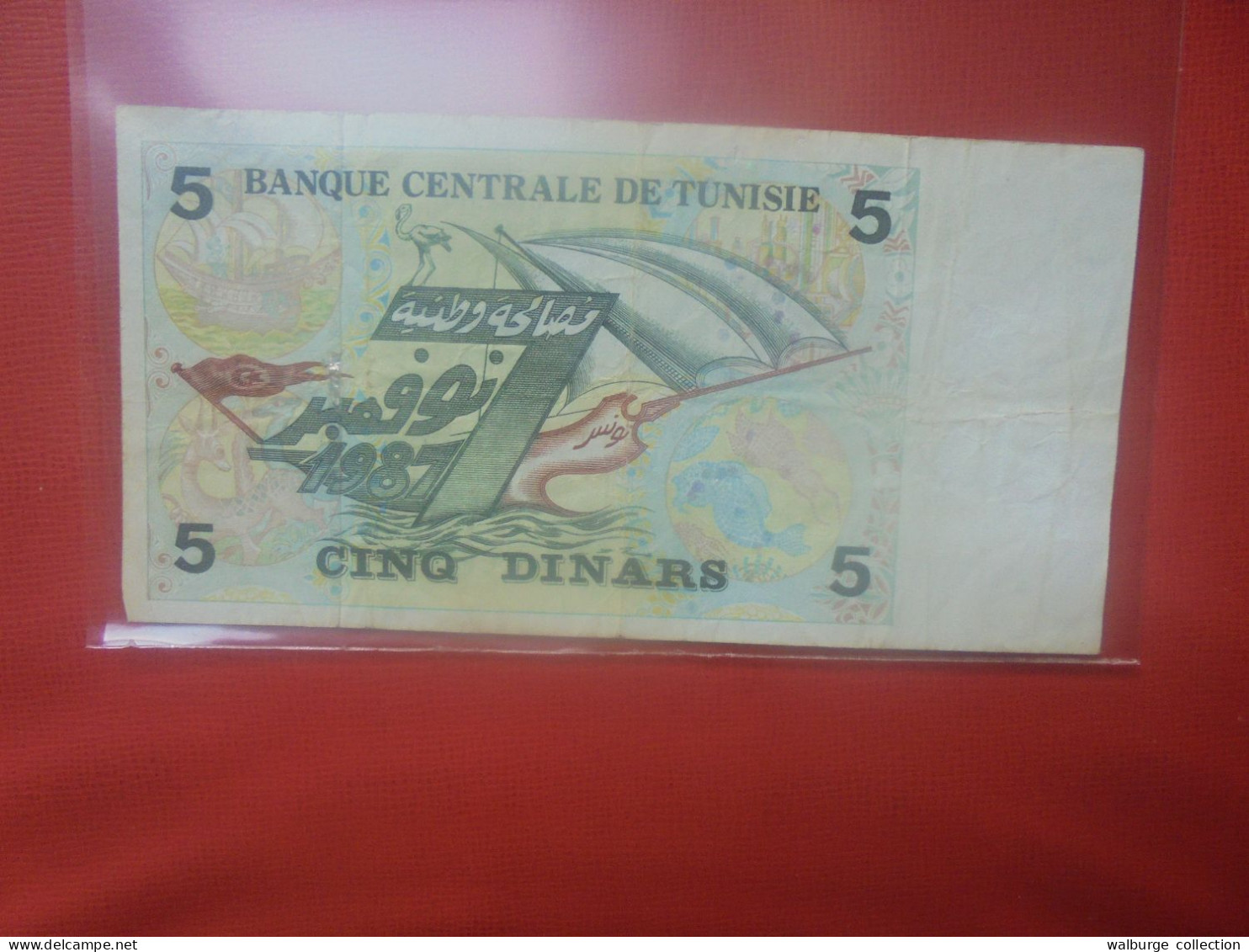 TUNISIE 5 DINARS 1993 Circuler (B.32) - Tusesië