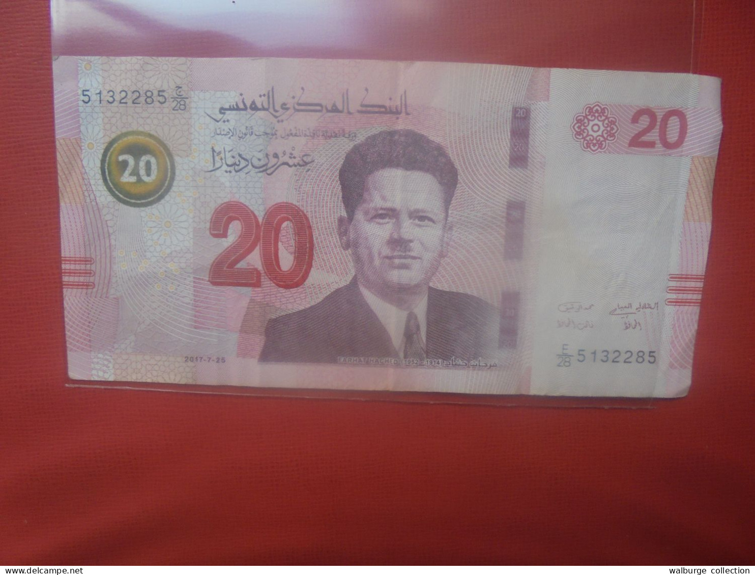 TUNISIE 20 DINARS 2017 Circuler (B.32) - Tunisie