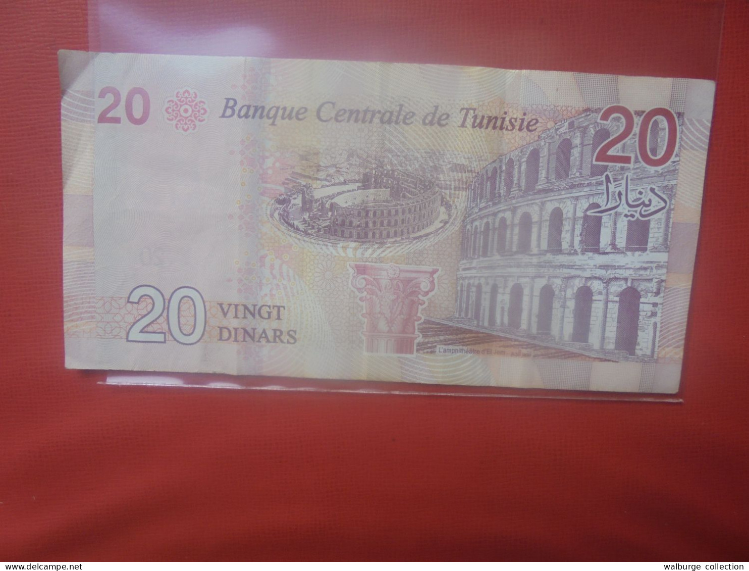 TUNISIE 20 DINARS 2017 Circuler (B.32) - Tunisie