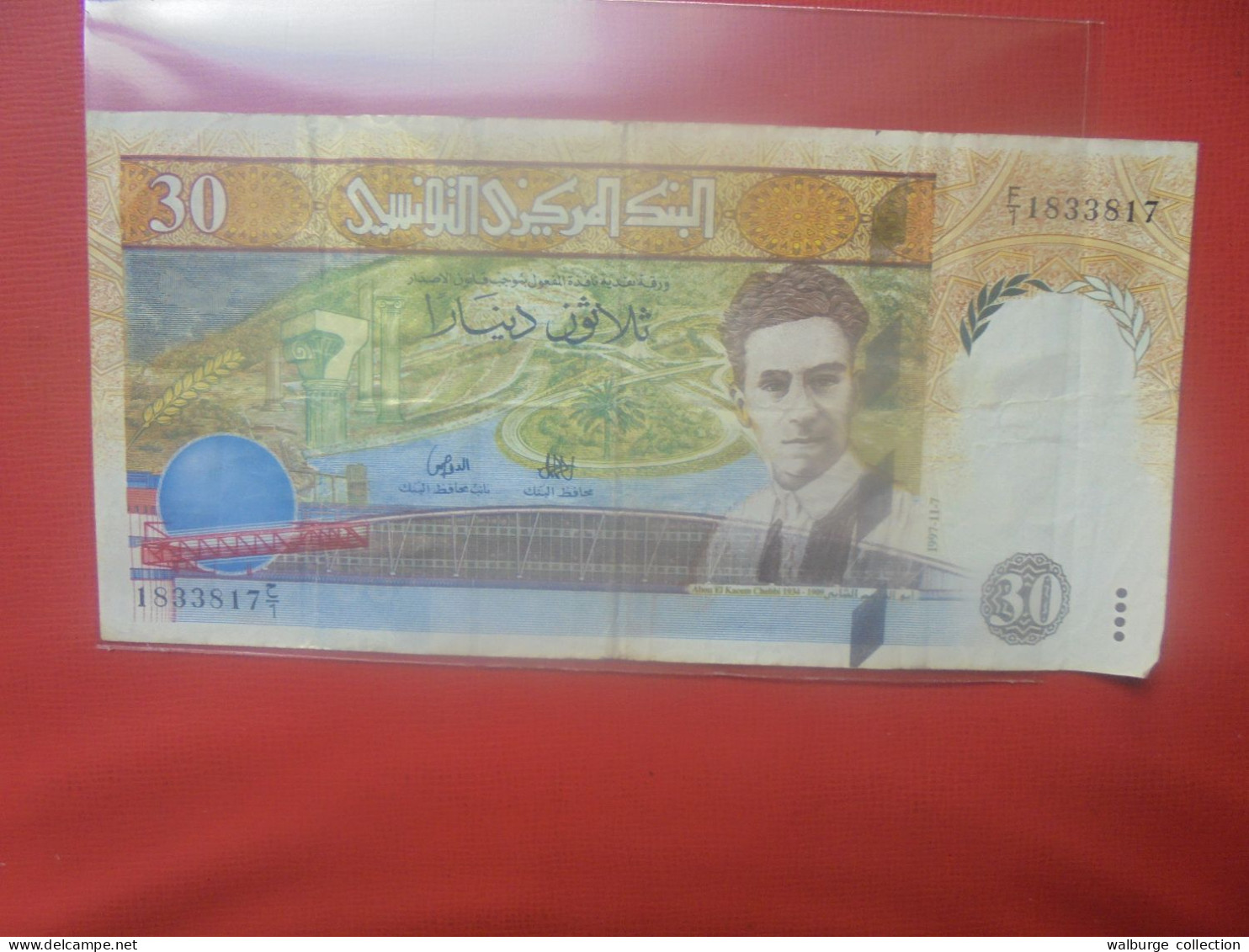 TUNISIE 30 DINARS 1997 Circuler (B.32) - Tunisie