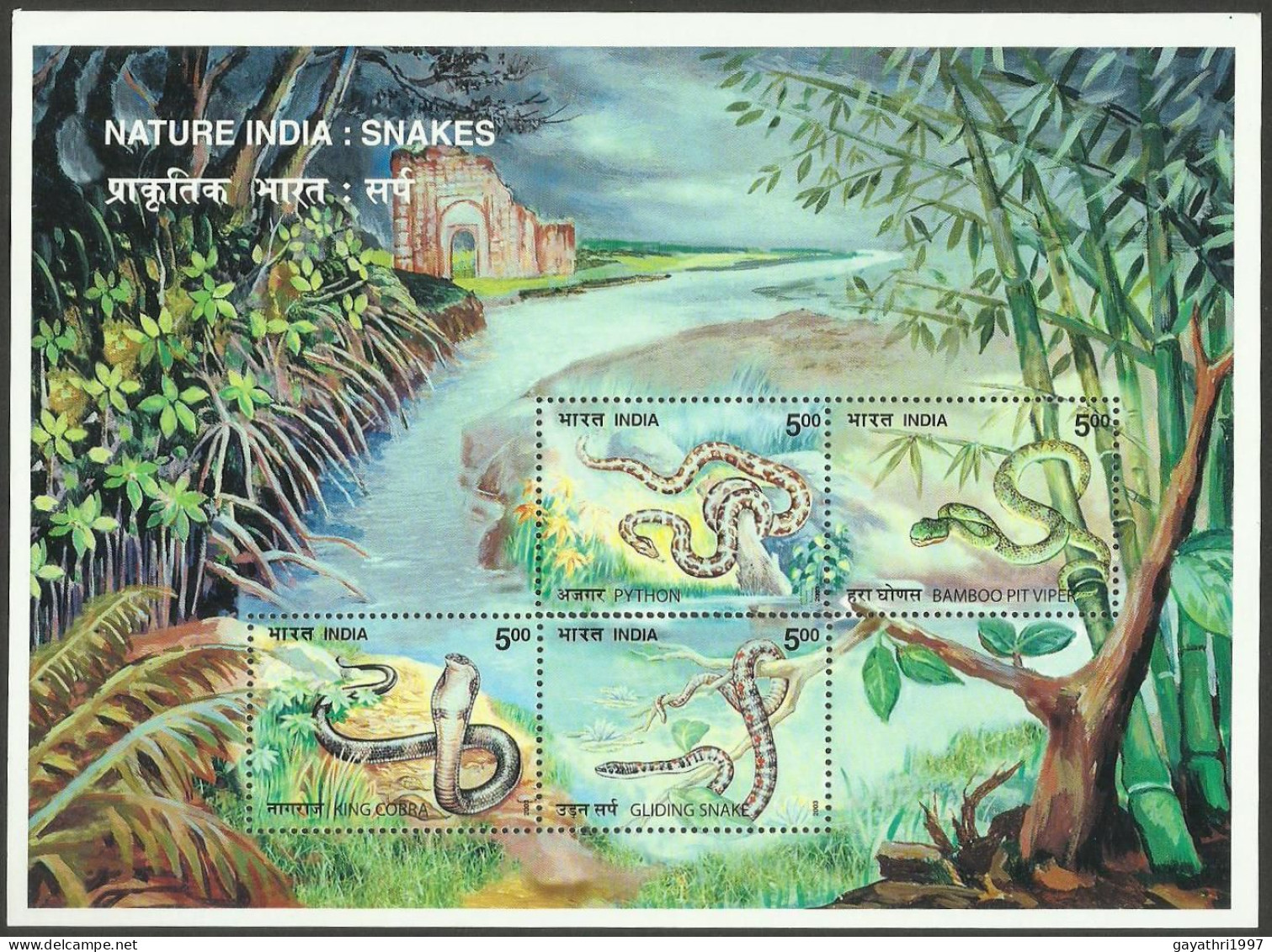 India Indian Snakes 2003 Miniature Sheet Mint Good Condition Back Side Also (pms22) - Unused Stamps