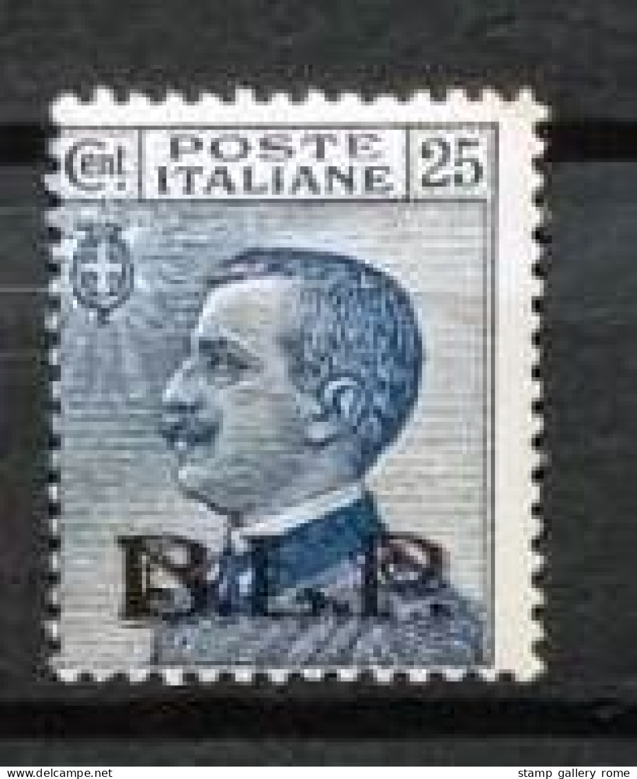 ITALIA REGNO B.L.P. BUSTE LETTERE POSTALI - SASS. 8 - 25c. Azzurro - Nuovo Integro ** - Francobolli Per Buste Pubblicitarie (BLP)