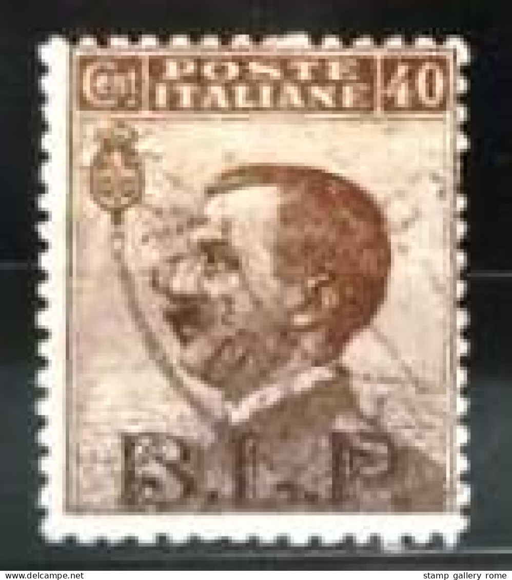 ITALIA REGNO B.L.P. BUSTE LETTERE POSTALI - SASS. 9A - 40c. Bruno - Usato - Sopr. Nera - Stamps For Advertising Covers (BLP)