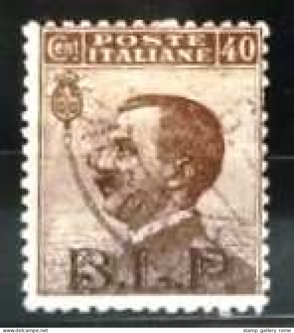 ITALIA REGNO B.L.P. BUSTE LETTERE POSTALI - SASS. 9A - 40c. Bruno - Usato - Sopr. Nera - Timbres Pour Envel. Publicitaires (BLP)