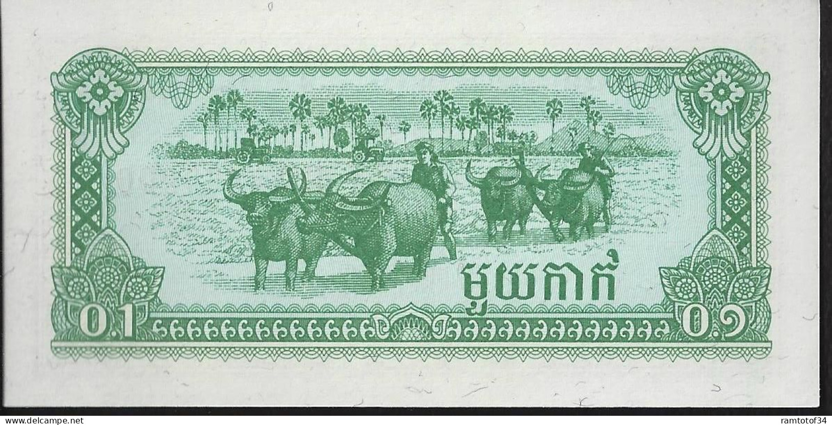 CAMBODGE - 0.1 Riels 1979 UNC - Cambogia