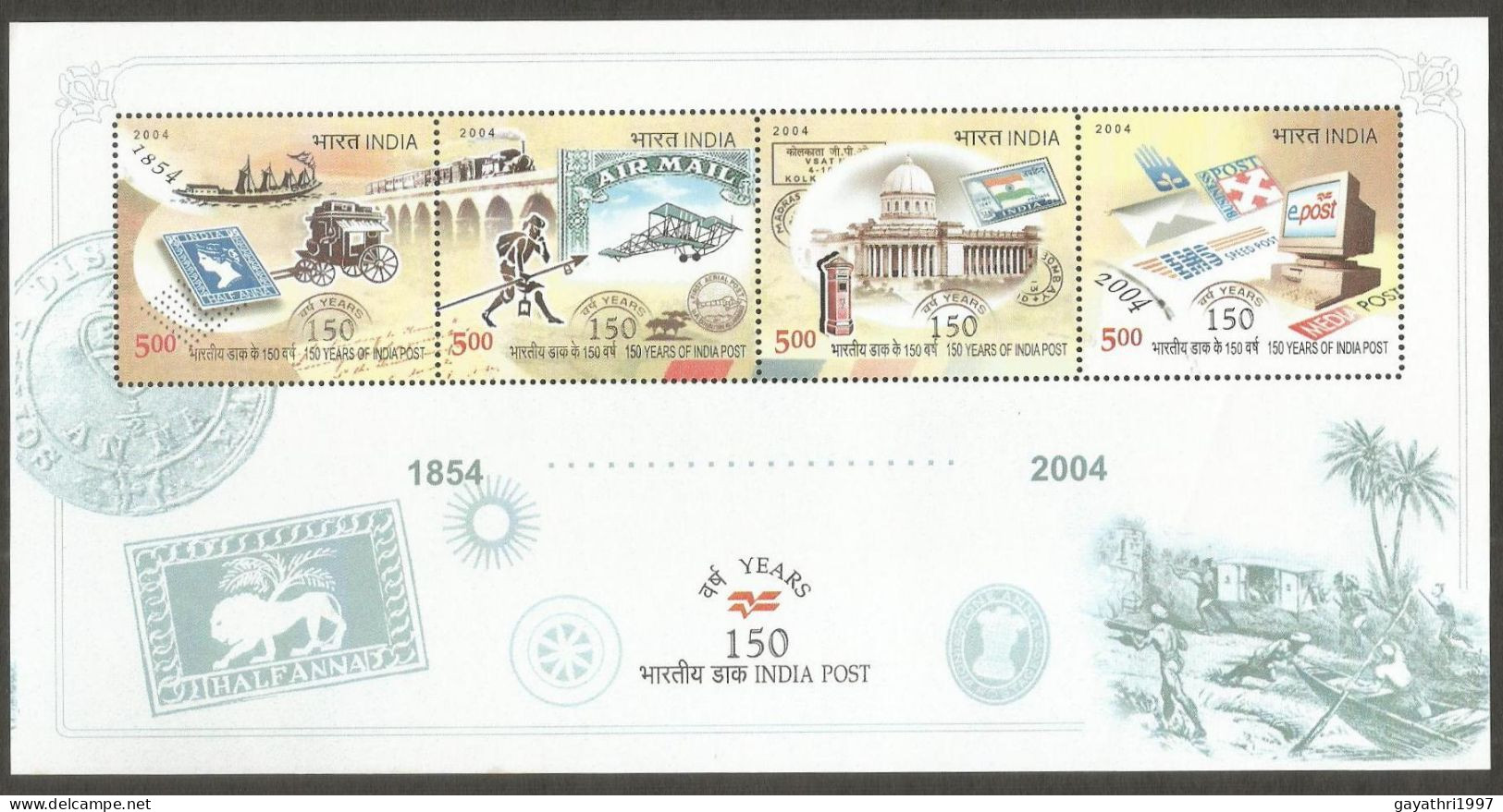 India India Post 2004 Miniature Sheet Mint Good Condition Back Side Also (pms27) - Unused Stamps