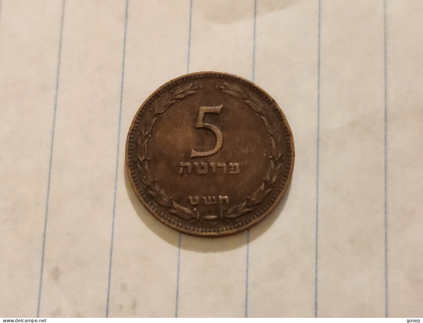 Israel-Coins-(1948-1957)-5 PRUTA-Hapanka 10-(1949)-(1)-תש"ט-good - Israel