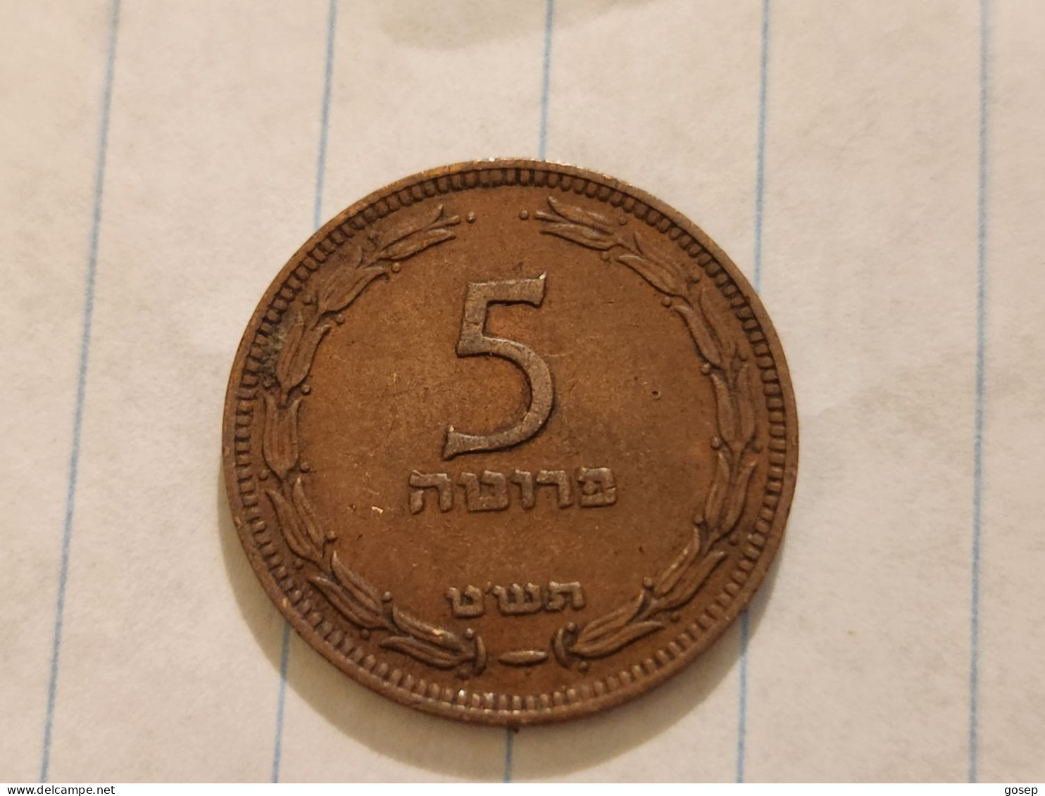 Israel-Coins-(1948-1957)-5 PRUTA-Hapanka 10-(1949)-(2)-תש"ט-good - Israel