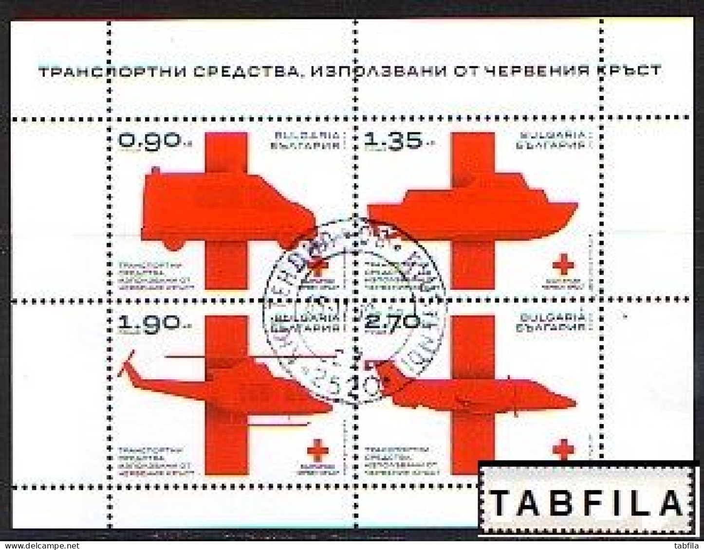 BULGARIA - 2023 - Vehicle Used By The Red Cross - M/S - Used - Used Stamps