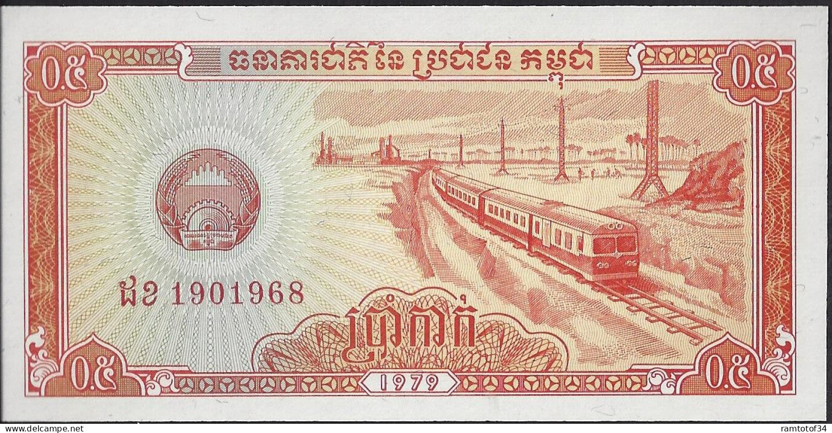 CAMBODGE - 0.5 Riels 1979 UNC - Cambodge