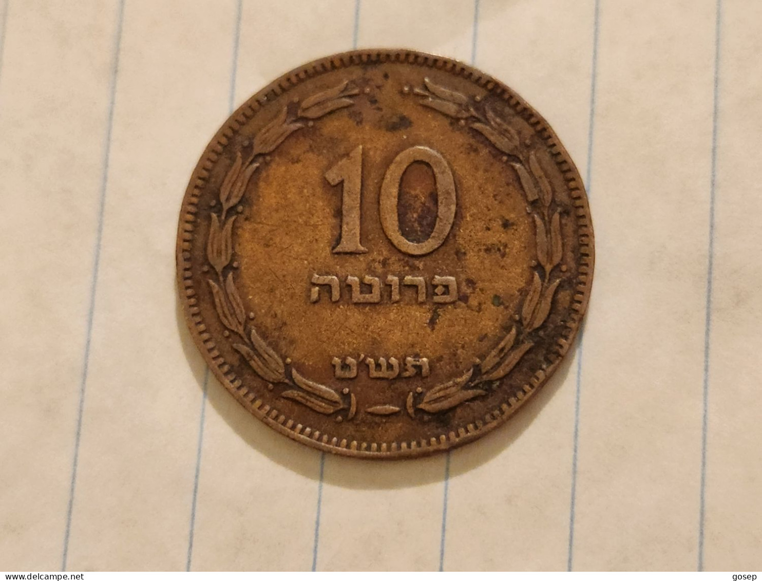 Israel-Coins-(1948-1957)-10 PRUTA-Hapanka 11-(1949)-(3)-תש"ט-good - Israel