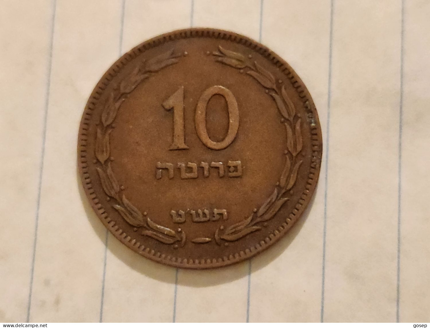 Israel-Coins-(1948-1957)-10 PRUTA-Hapanka 11-(1949)-(6)-תש"ט-good - Israel