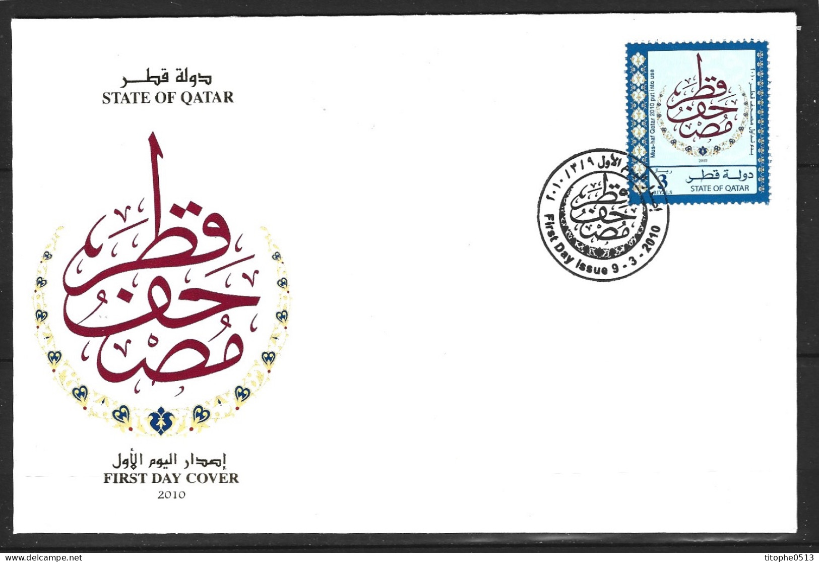QATAR. N°970 De 2010 Sur Enveloppe 1er Jour (FDC). Coran. - Qatar