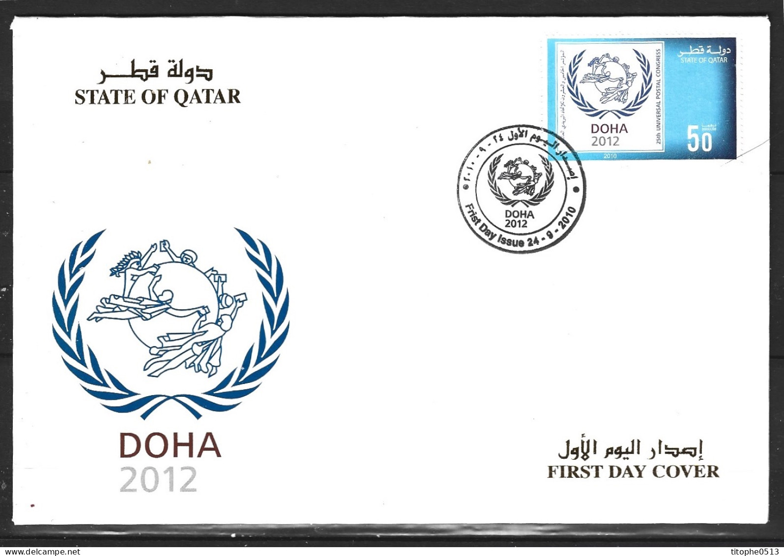 QATAR. N°972 De 2010 Sur Enveloppe 1er Jour (FDC). UPU. - Qatar