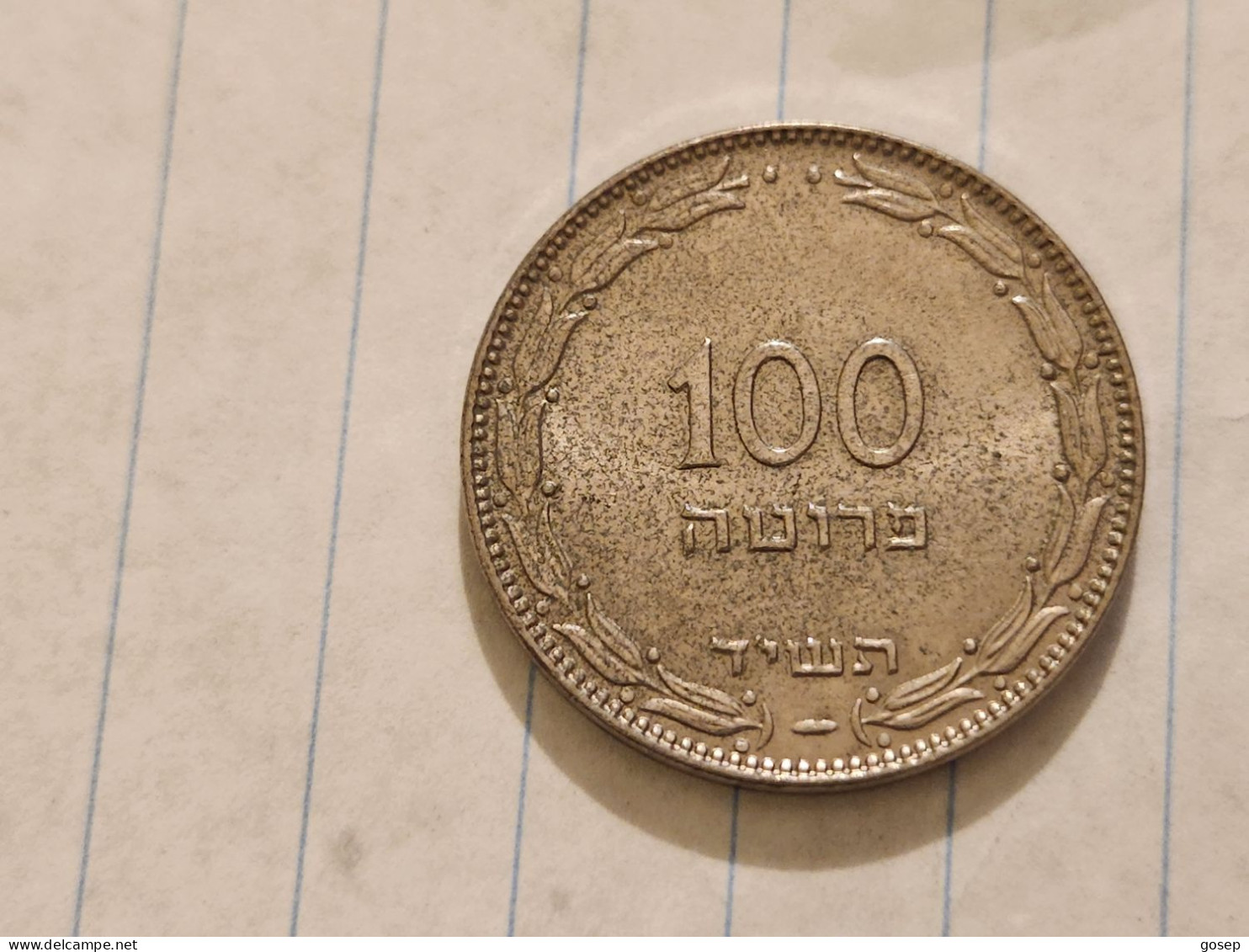 Israel-Coins-(1948-1957)-100 PRUTA-Hapanka 18-(1954)-(11)-תשי"ד-NIKEL-good - Israel