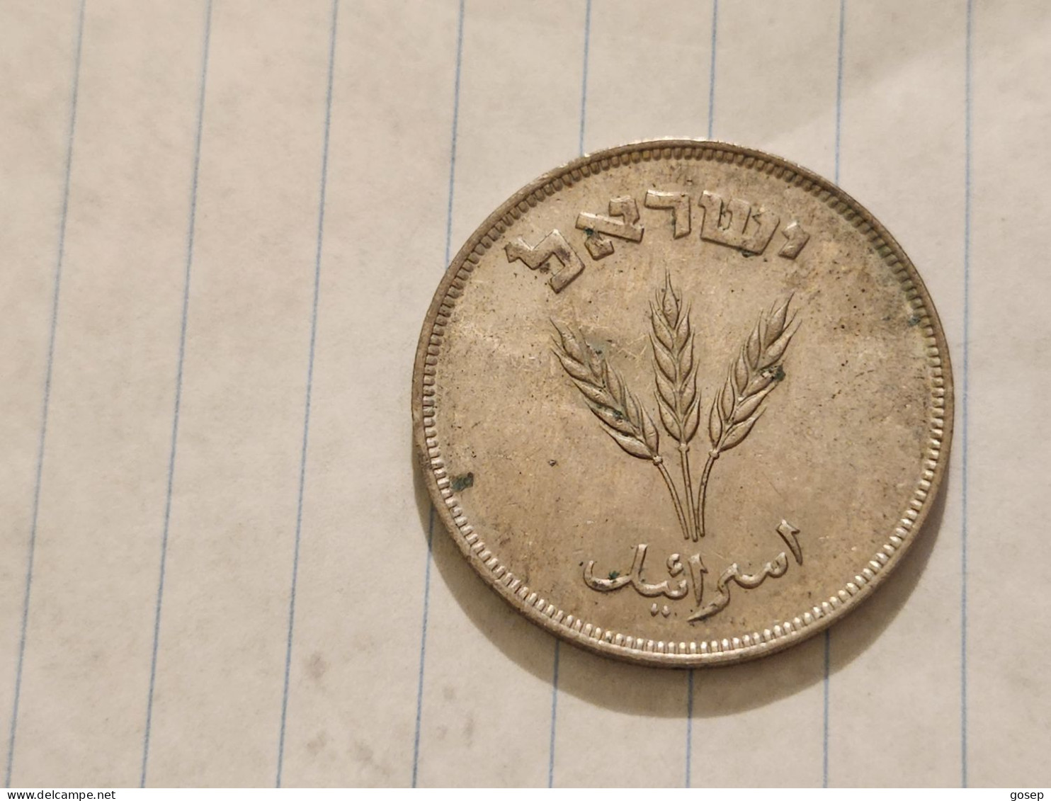 Israel-Coins-(1948-1957)-250 PRUTA-Hapanka 19-(1949)-(15)-תש"ט-NIKEL-good - Israele