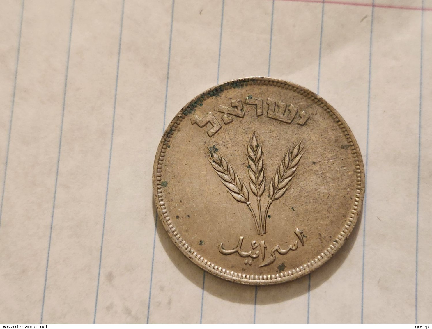 Israel-Coins-(1948-1957)-250 PRUTA-Hapanka 19-(1949)-(17)-תש"ט-NIKEL-good - Israel