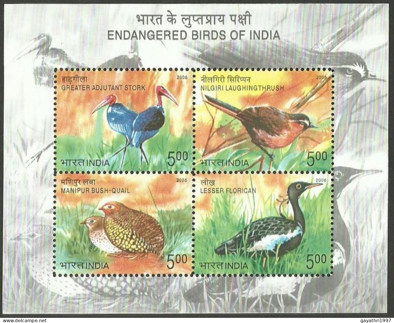 India Endangered Birds 2006 Miniature Sheet Mint Good Condition Back Side Also (pms38) - Unused Stamps