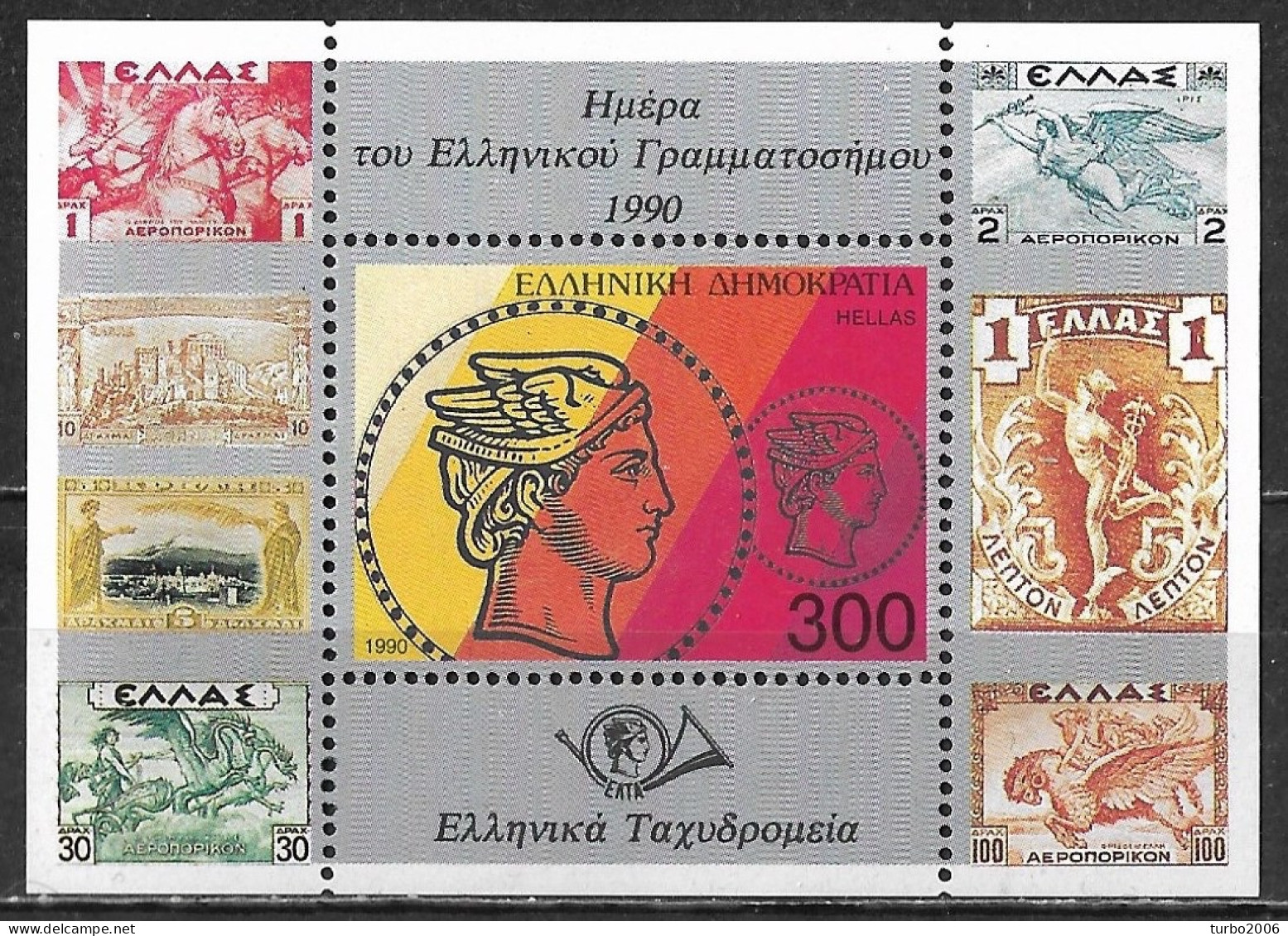 GREECE 1990 Greek Stamp Day Block Vl. B 8 MNH - Hojas Bloque