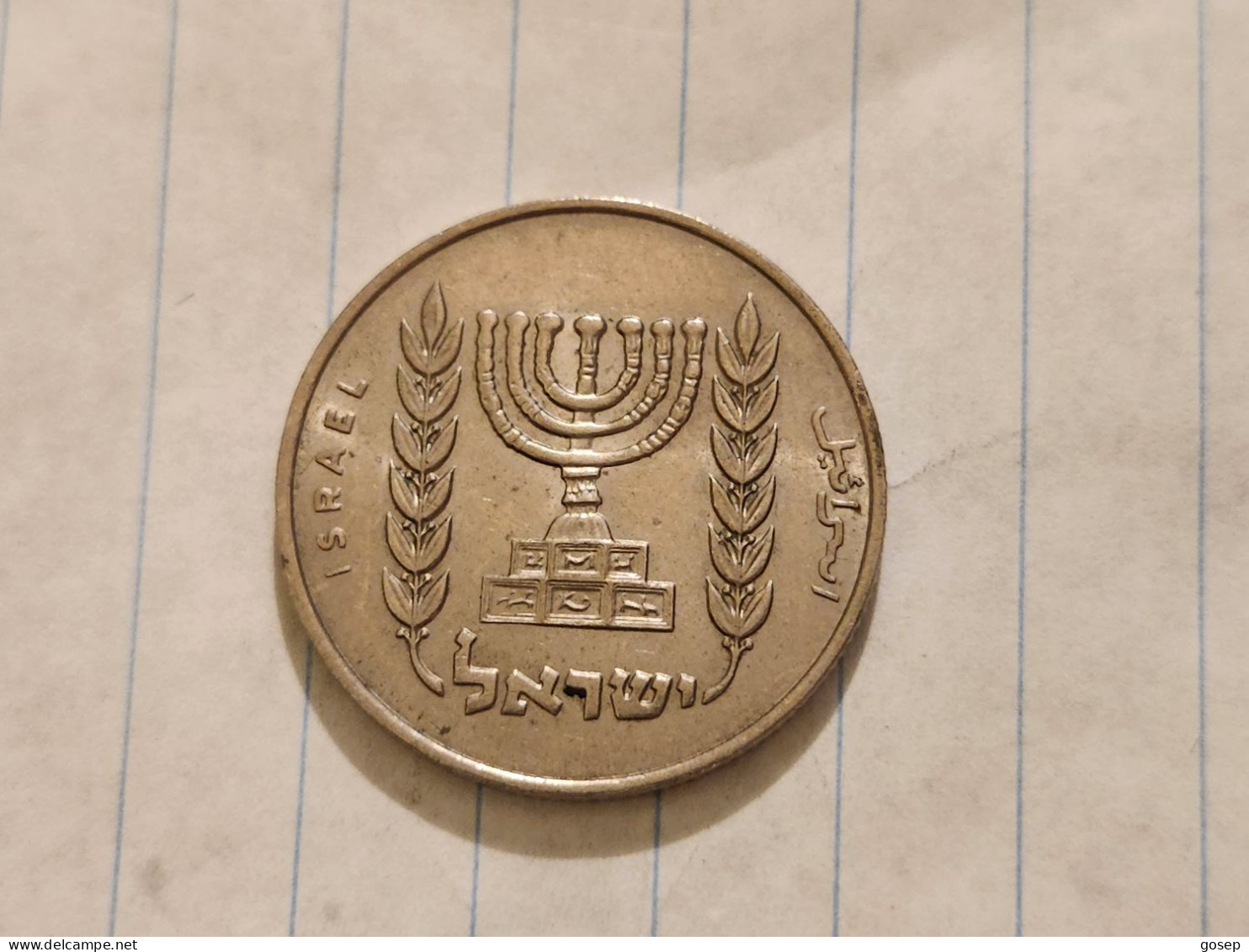 Israel-Coins-(1960-1980)-ONE LIRA-Hapanka 26-(1963)-(18)-תשכ"ג-NIKEL-good - Israel