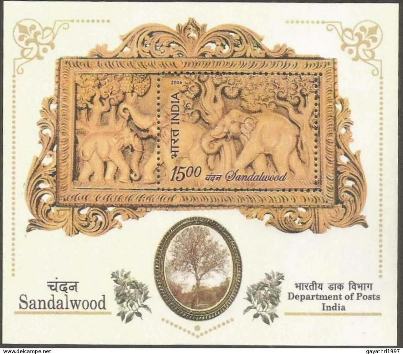 India Sandalwood 2006 Miniature Sheet Mint Good Condition Back Side Also (pms40) - Unused Stamps