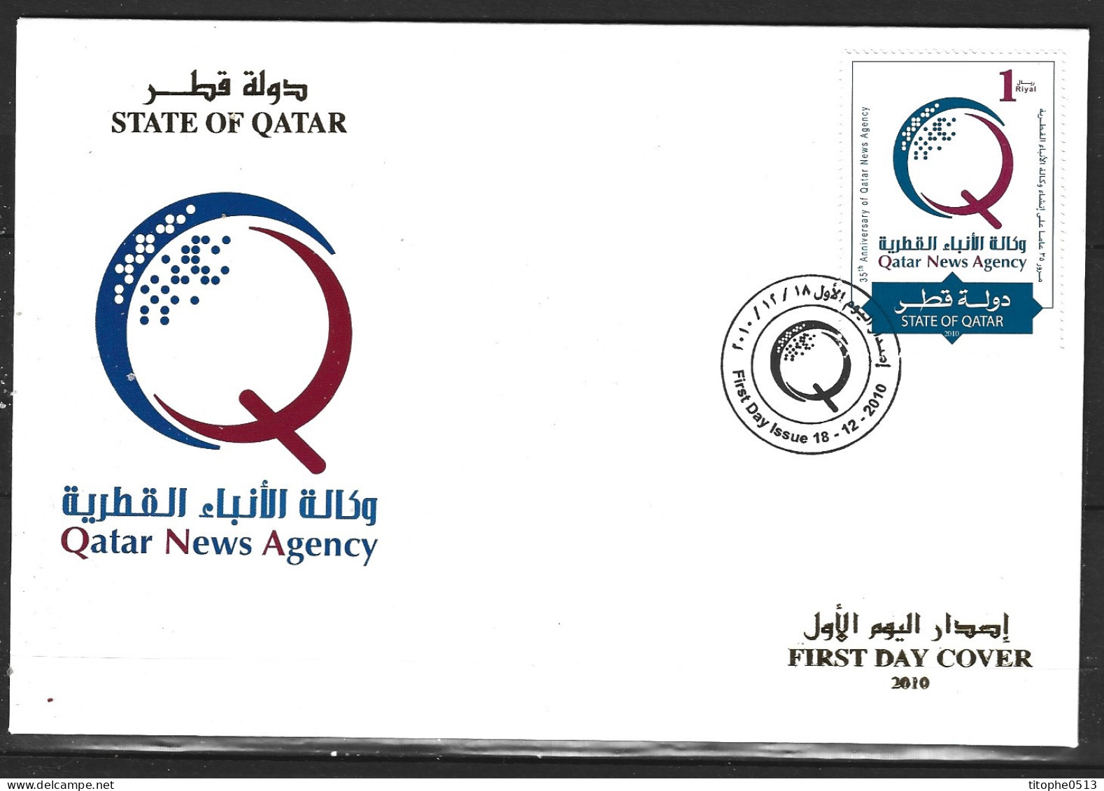 QATAR. Timbre Issu Du BF 38 De 2010 Sur Enveloppe 1er Jour (FDC). Qatar News Agency. - Qatar