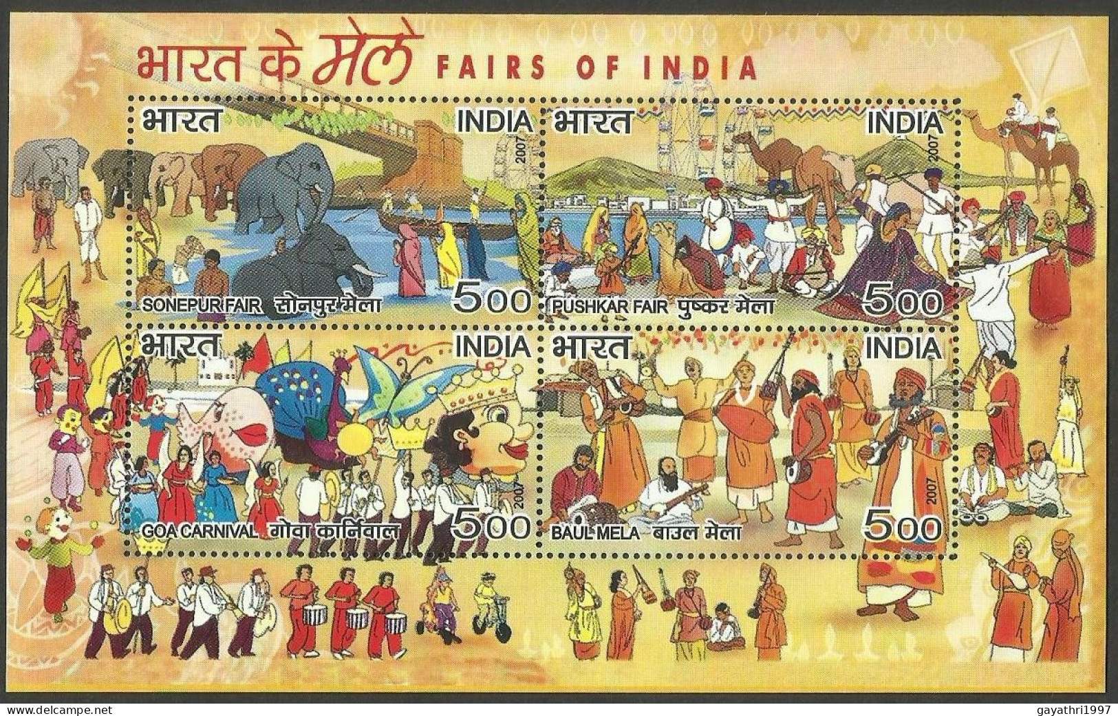 India Fairs Of India 2007 Miniature Sheet Mint Good Condition Back Side Also (pms42) - Unused Stamps