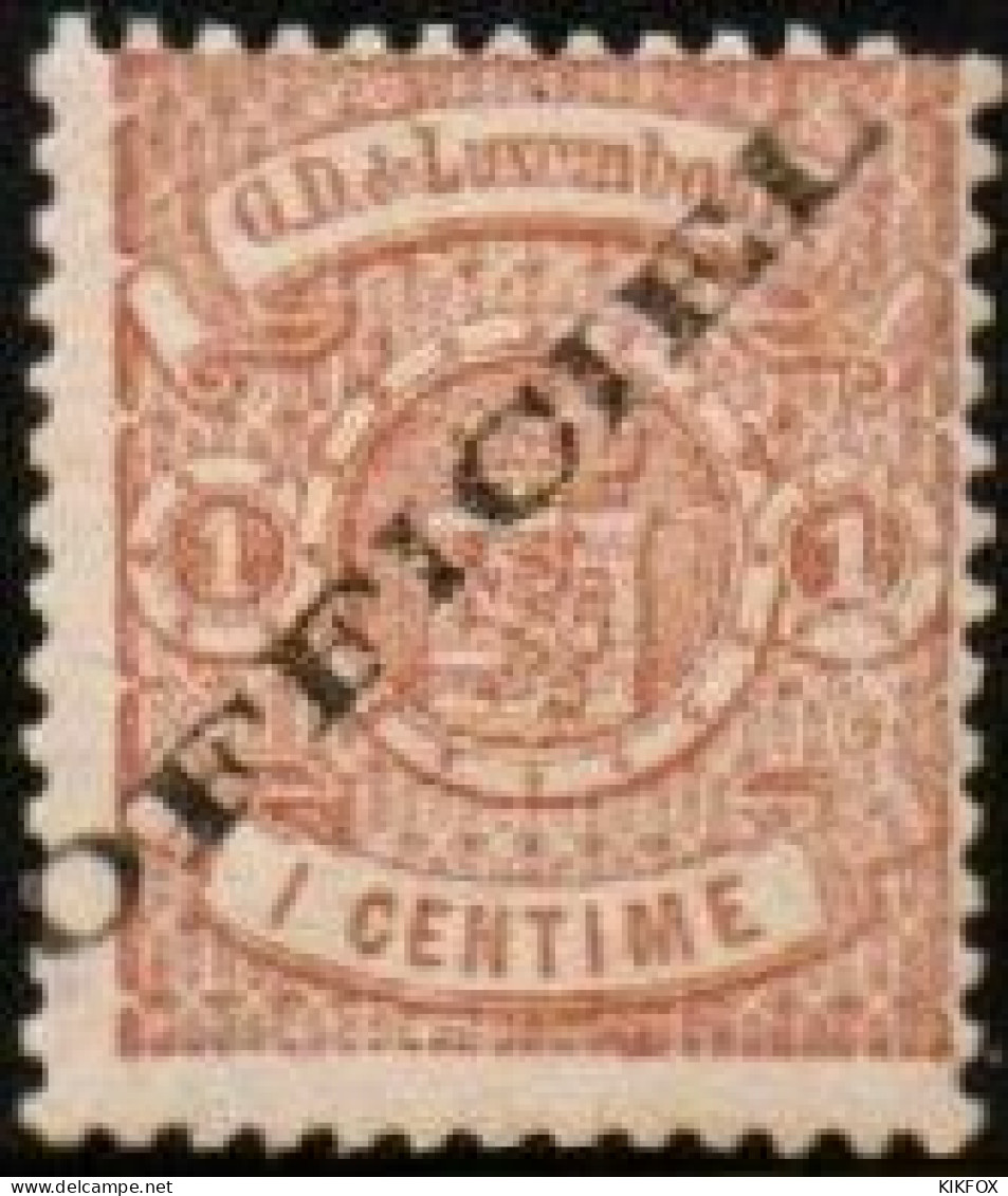 Luxembourg , Luxemburg ,1875 - 1878, MI 10 ,  FREIMARKE  UNGEBRAUCHT, CHARNIERE - Oficiales