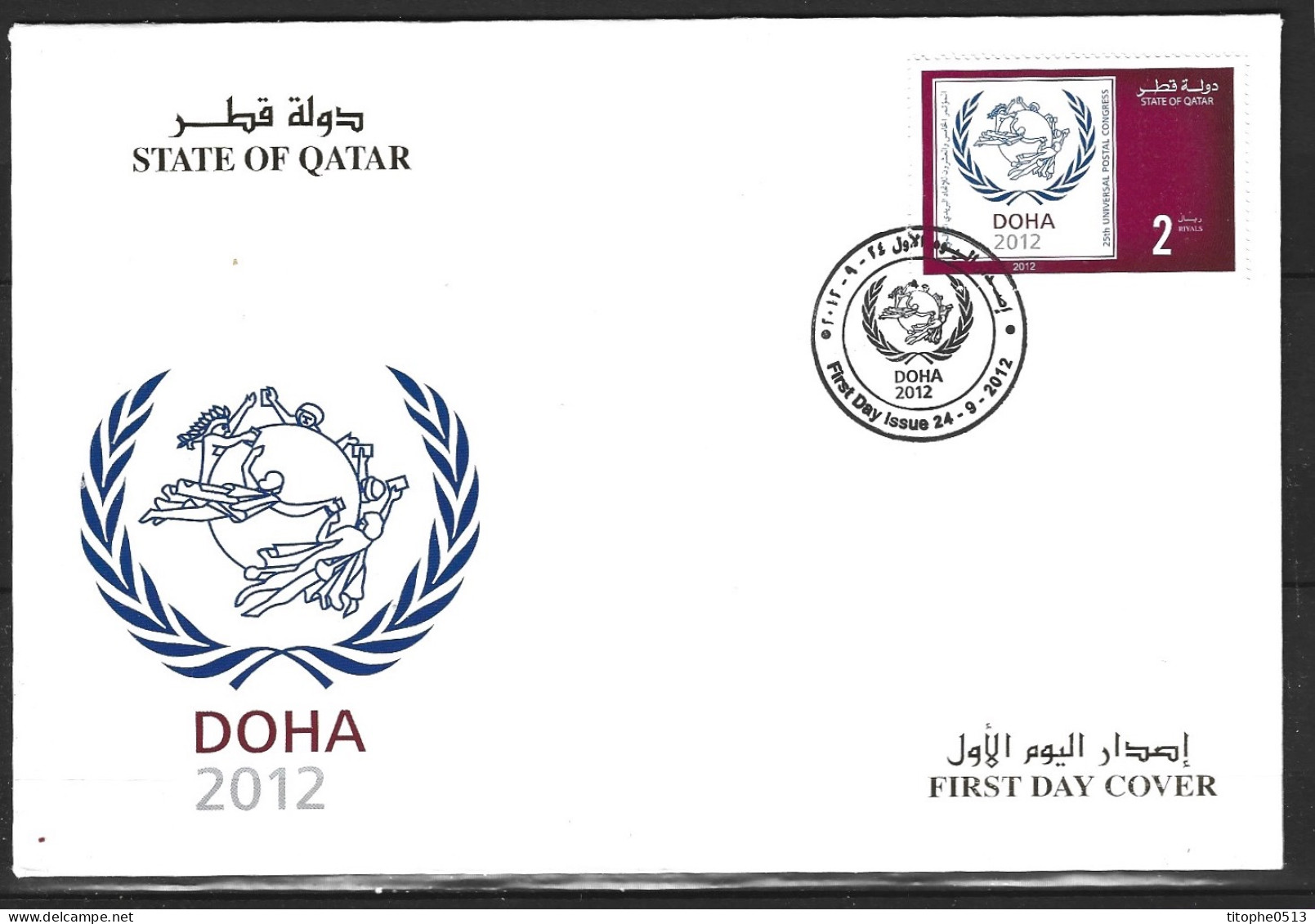 QATAR. N°990 De 2012 Sur Enveloppe 1er Jour (FDC). UPU. - Qatar