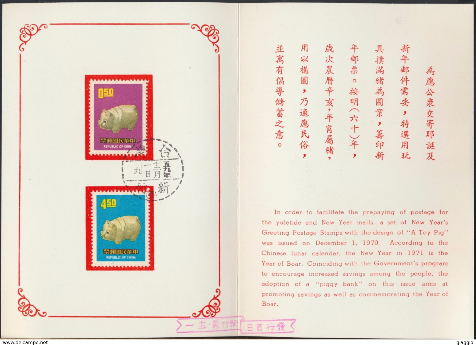 °°° FOLDER CHNA FORMOSA TAIWAN - NEW YEAR - 1970 °°° - Gebruikt