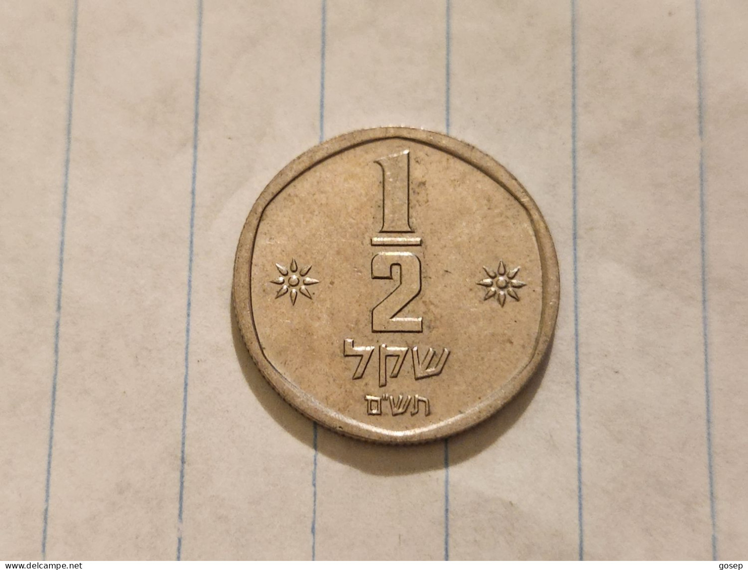 Israel-Coins-SHEKEL(1985-1981)-1/2 SHEKEL-Hapanka 32-(1980)-(22)-תש"מ-NIKEL-good - Israele