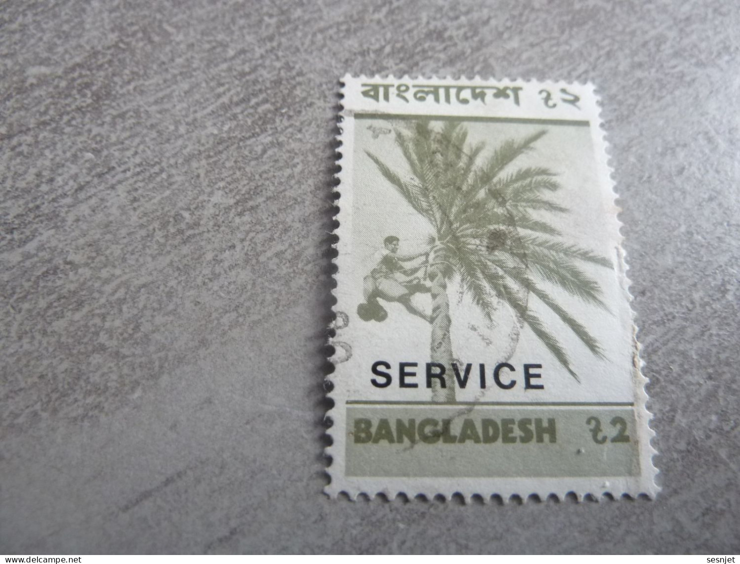 Bangladesh - Noix De Cocos - Service - Val 2 £ - Gris-clair - Oblitéré - Année Non Définie - - Bangladesch