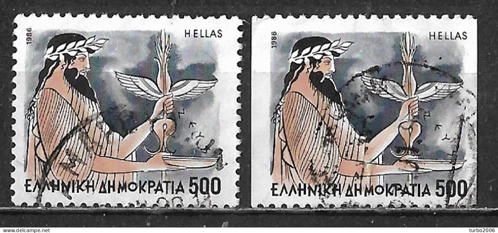 GREECE 1986 Olympian Gods 500 Dr. 4 And 2 Sides Perforated Both Key Values Used Vl. 1679 + 1679 A - Oblitérés