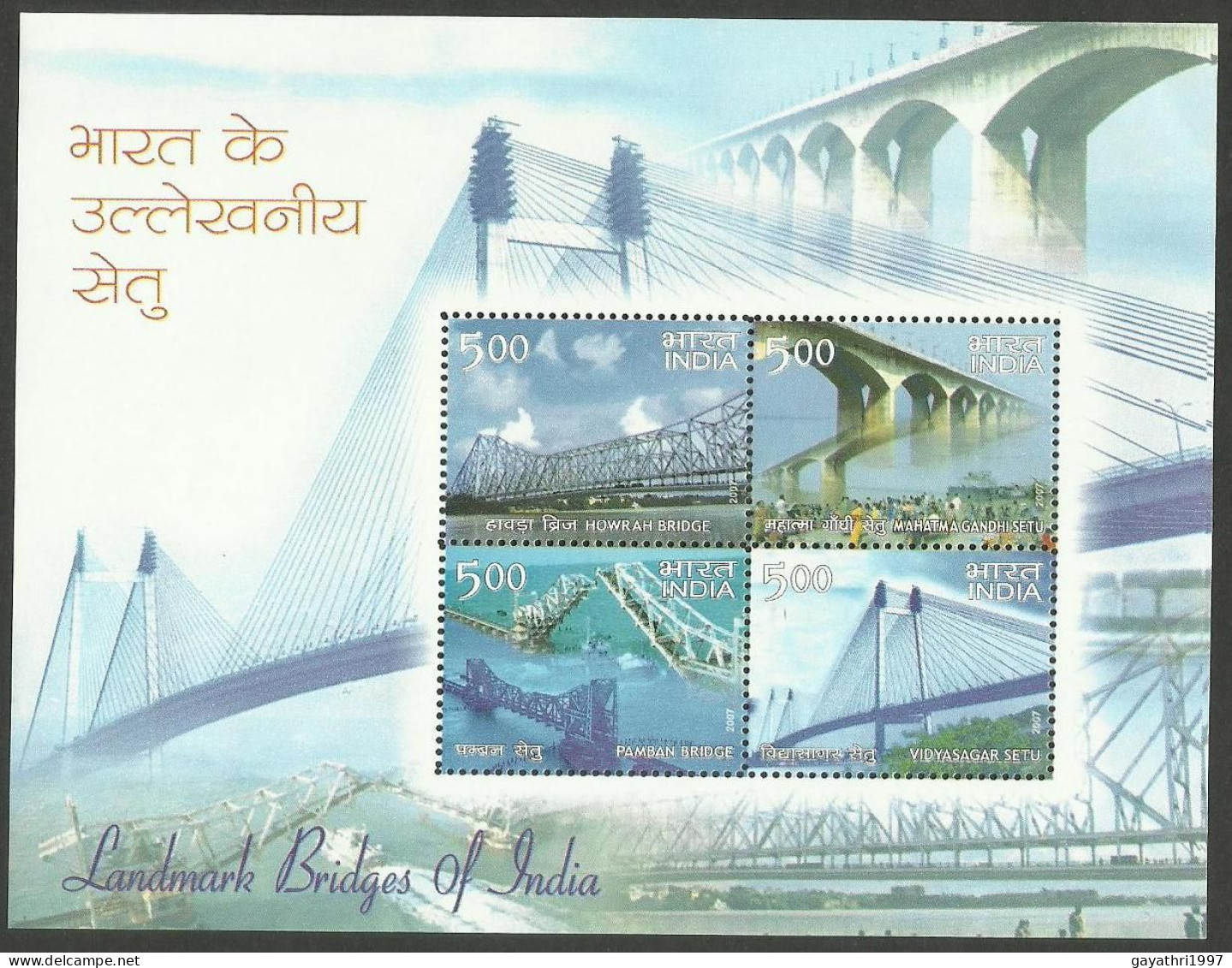 India Landmark Bridges 2007 Miniature Sheet Mint Good Condition Back Side Also (pms46) - Unused Stamps