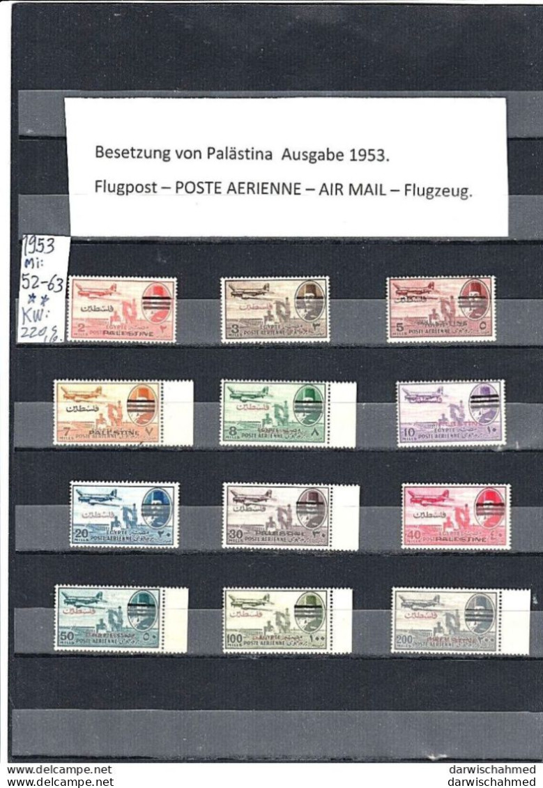 BESÄTZUNG VON PALÄSTINA - GAZA - ÄGYPTEN - EGYPT - FLUGPOST - AIR MAIL1953 POSTFRISCH - MNH - Airmail