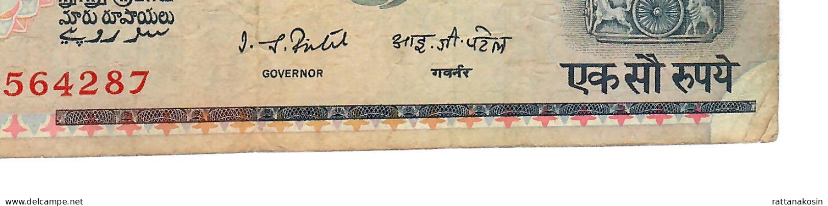 INDIA P85d 100 RUPEES  ND  Signature 12 ( PATEL )    FINE - Inde